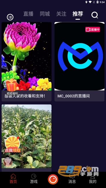 拍呱呱短视频app官方下载安装2022最新版v1.47.0.2207013官方版