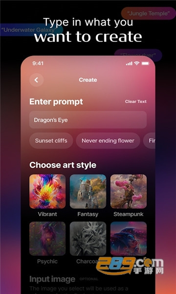 梦境生成器app下载安卓中文版(Dream by wombo)v4.2.7最新版