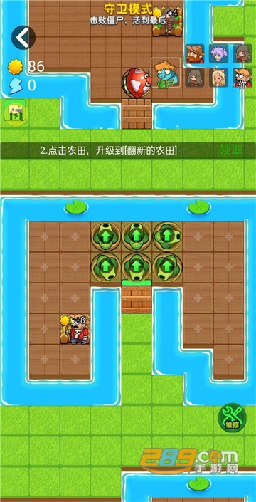 别惹农夫游戏金币不减反增版v 1.6.3最新免广告安卓版