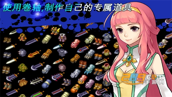神秘守护者(Mystic Guardian)v1.91安卓版