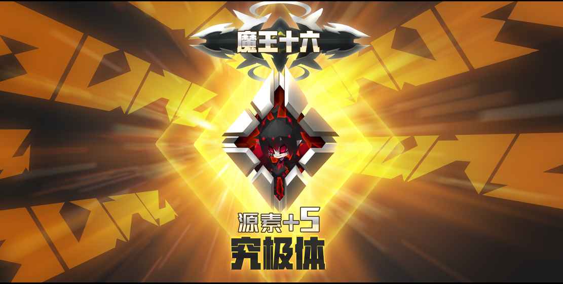 嘣次元最新版