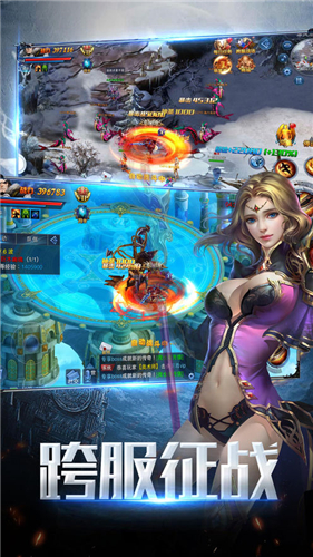契约召唤：召唤天下app