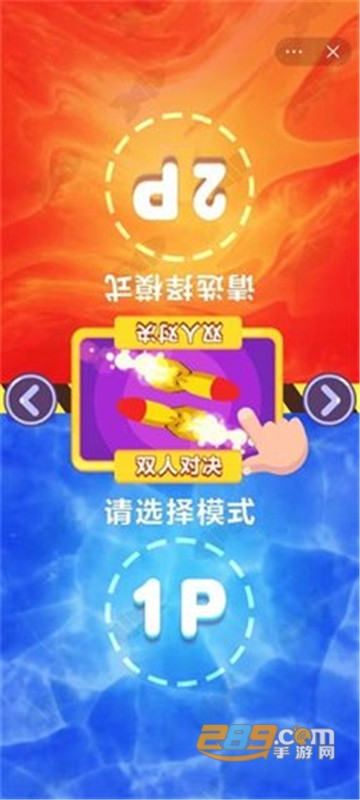 双人疯狂坦克最新版v100.0.0