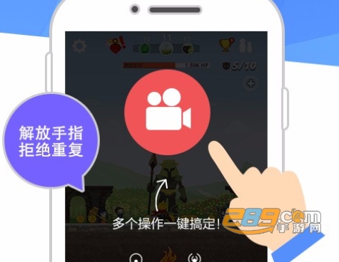 触动精灵界面展示