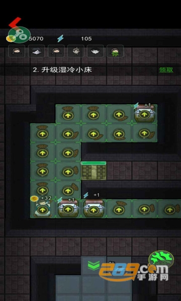 猛鬼宿舍游戏破解版无限金币无限闪电版v2.4.8安卓版
