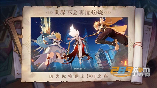 原神内存缩小版2026精简版最新安卓版v6.5.0