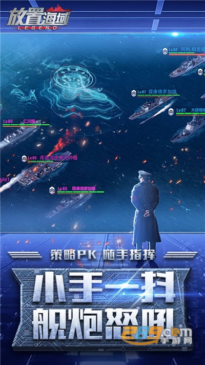 放置海域下载2022官方版v2.4.0.0安卓版