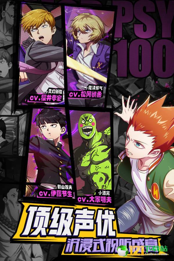 路人超能100app