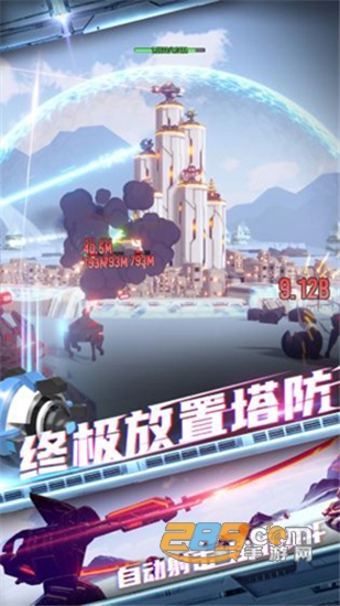 终极要塞免广告版v1.1.80安卓版