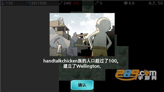 大出产部落手谈姬汉化版v1.65安卓版