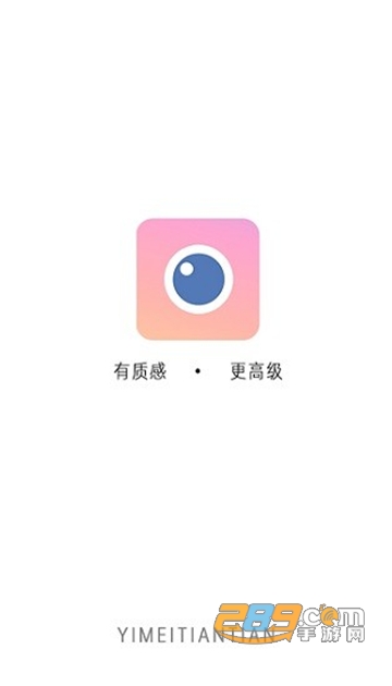 2022moco相机高级专业版v1.1安卓版
