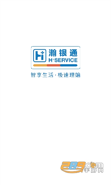 2022理赔查询系统app安卓版v2.6.19最新版