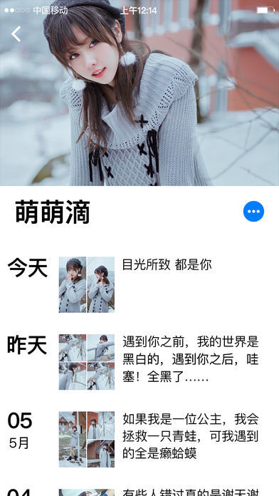 注定