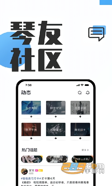 garageband淡入淡出手机版v6.2.2最新安卓版
