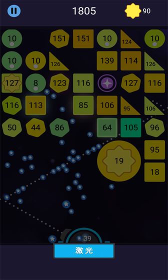 层层射击app