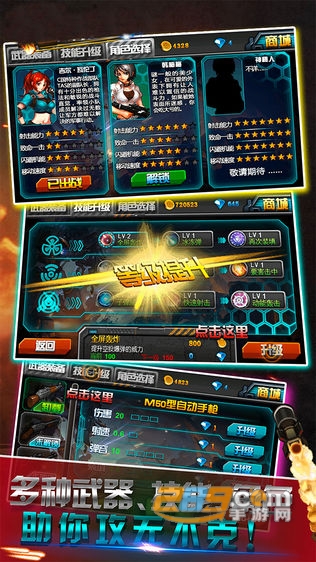僵尸围城最新版v0.1.395