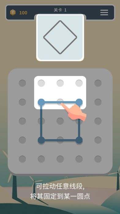 点线交织app