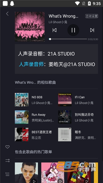 酷狗音乐车机版下载2024豪华版vip免费最新版v5.0.4最新免费版