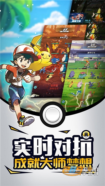 梦幻宠物联盟2022官方版v2.1.4.155386安卓版