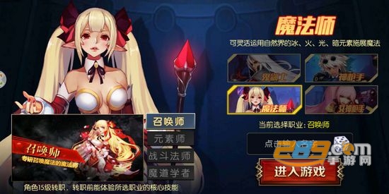阿拉德之怒bt版手游安卓最新版v1.39.1.237578最新版