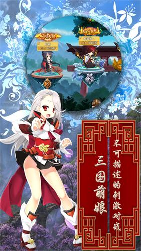 异次元大作战app