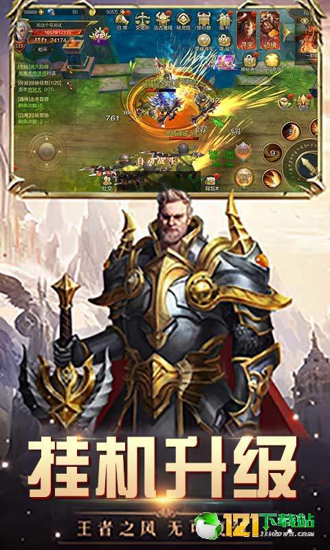 九州之城app