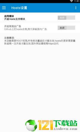 Flyme7助手APP