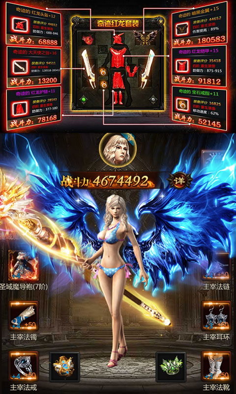 魔狱纪元app