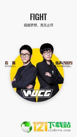 不鸽电竞APP