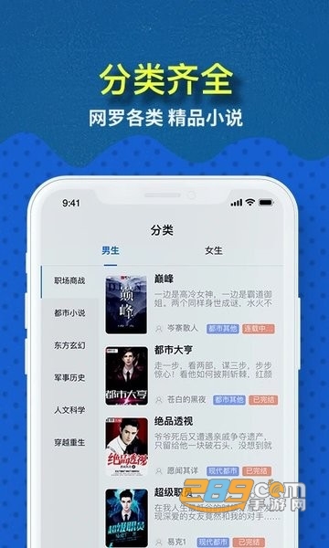 趣小说免费版v6.6.0.06