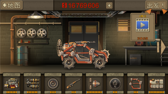 死亡战车2(Earn to Die 2)无限金币破解版