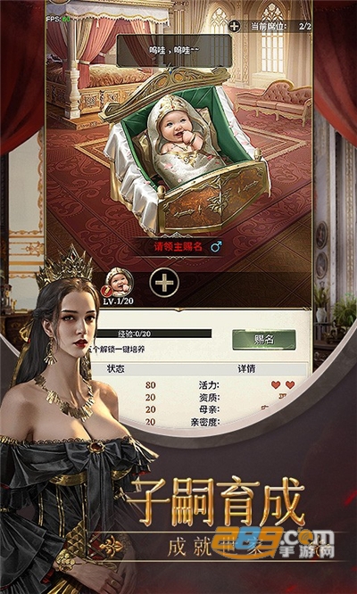 列王纪元福利版v1.0.0安卓版