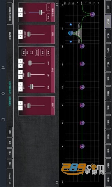 Mixer48安卓免费版2022最新版v1.0.6手机版