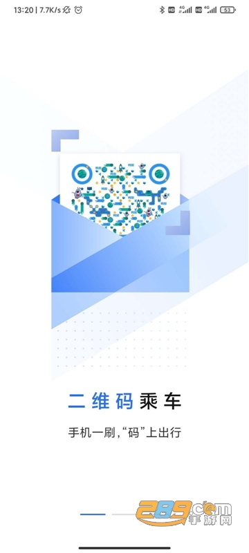 大连明珠卡一卡通app官方最新版v2.1.75安卓版