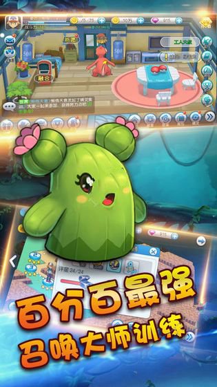 神兽召唤app