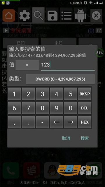 gameguardian修改器免root框架中文版v6.0.30中文版