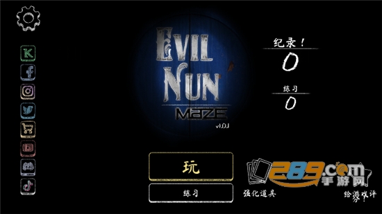 无尽逃亡无限金币版v1.0.1安卓版
