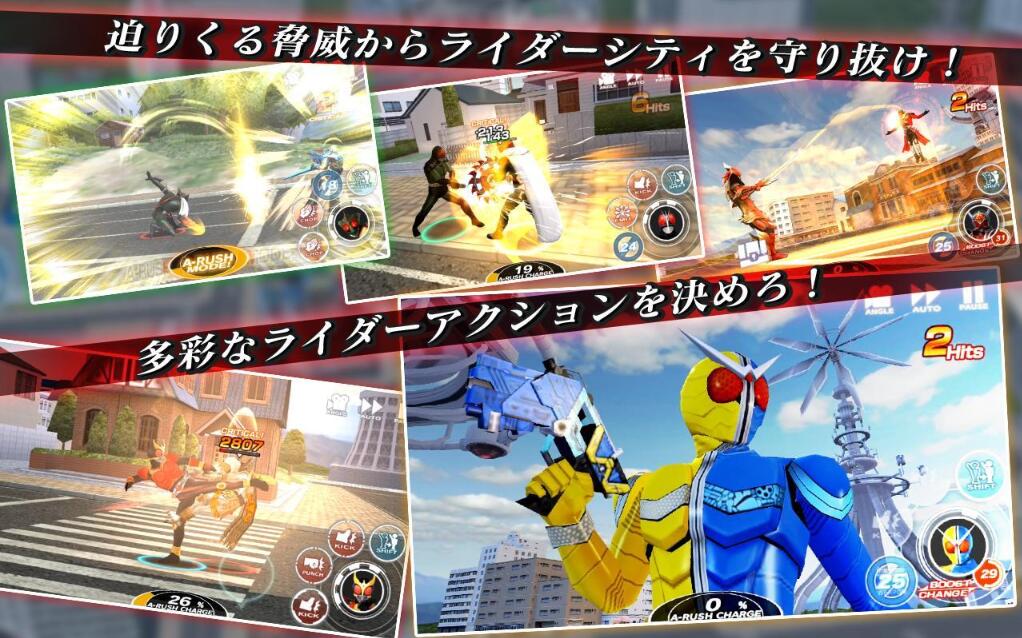 假面骑士格斗最新版