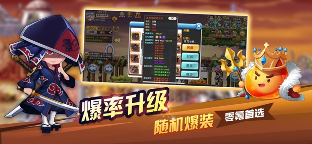 疯狂冒险王APP