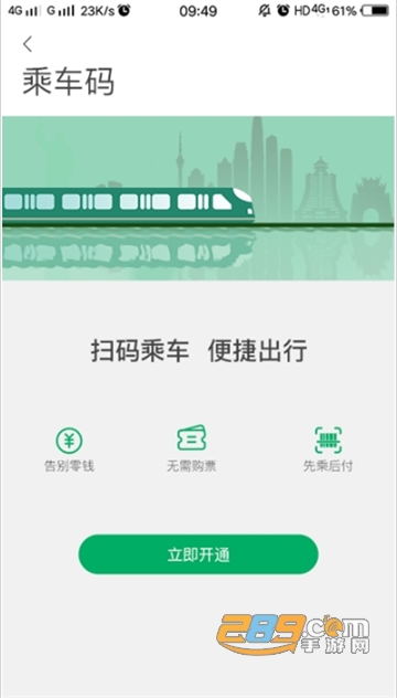 一应黔行app官方安卓版v2.1.02官方版