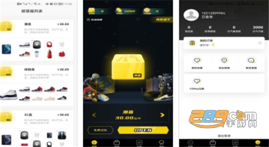元气部落app