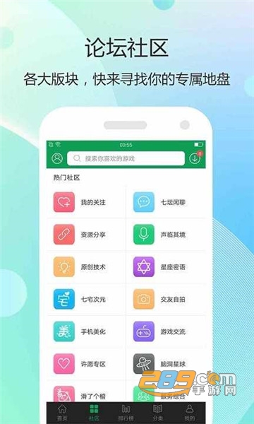 7339游戏盒官方正版下载2022v1.3.71安卓版