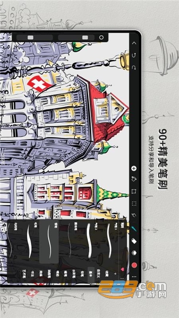 Huion Sketch app最新免费版v3.3.1最新版