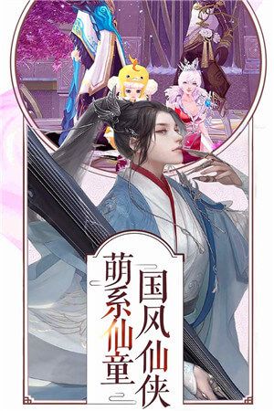 梦幻剑雨APP
