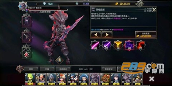 地下城与治疗者(无限金币)v1.8.252安卓版