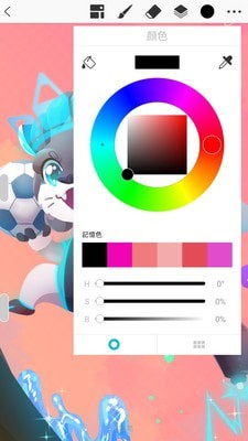 huion sketch中文安卓版V3.3.1最新版