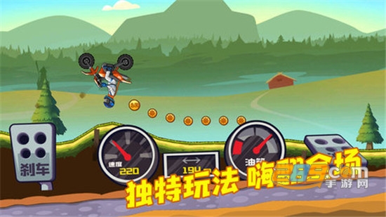 登山越野摩托车单机版v1.0.2