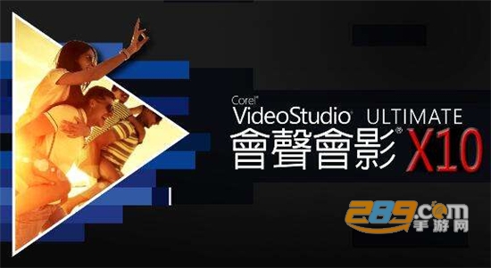绘声绘影app中文手机版界面展示
