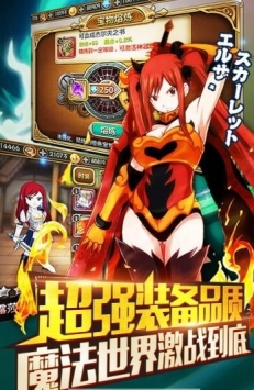 少年妖尾app