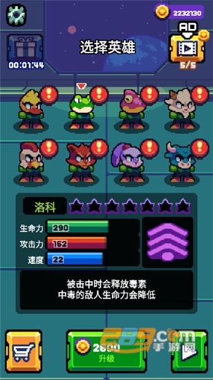 扳机英雄无限金币破解版v1.2.2安卓版